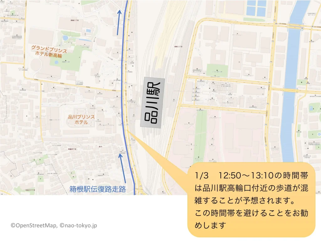 箱根駅伝　走路と品川駅との位置関係図